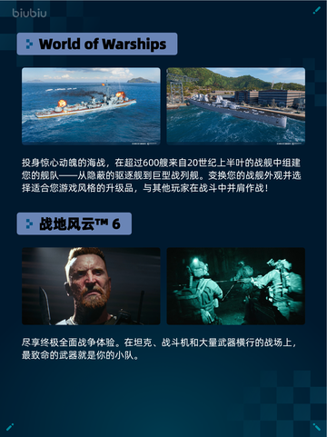 🔥Steam热销游戏榜Far Cry® Primal登顶！截图3