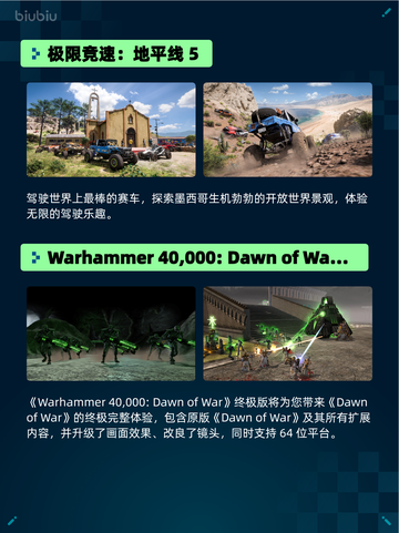 🔥Steam热销游戏榜三国杀登顶！👑截图5