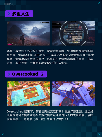 🔥Steam热销游戏榜缺氧登顶🔥不容错过的游戏🔥截图3