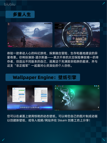 Steam热销游戏榜多重人生登顶🔥💥超神游戏等你来战！截图2