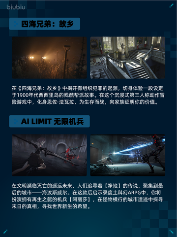 🔥Steam热销游戏榜深海迷航登顶🌊截图4