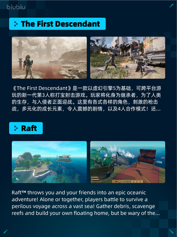 🔥Steam热销游戏榜深海迷航：冰点之下登顶💥截图6
