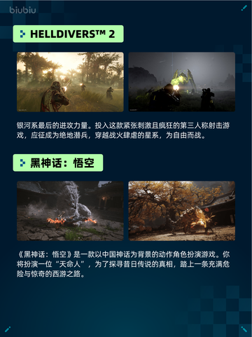 Steam热销游戏榜永恒轮回登顶截图3