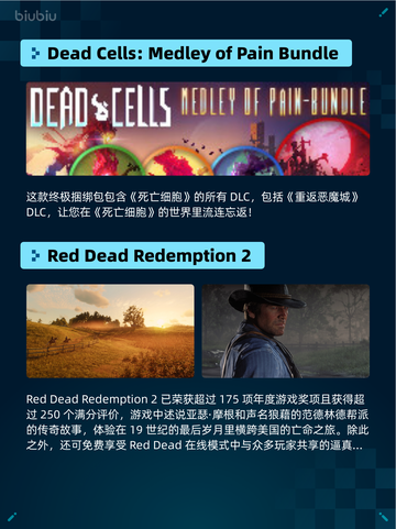 🔥Steam热销游戏榜Dead Cells登顶！💥截图2