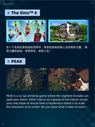 Steam热销游戏榜The Sims™ 4登顶🎉🔥截图2