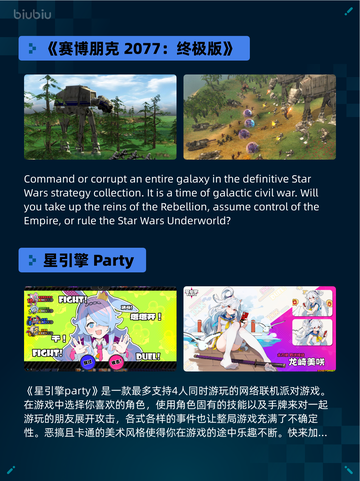🔥解限机登顶Steam热销榜！🎮💥截图5