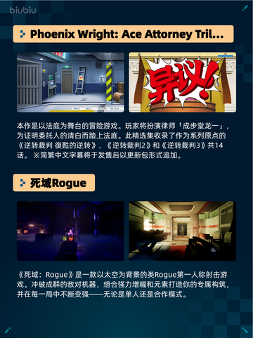 🔥Steam热销游戏榜巫师3登顶！截图5