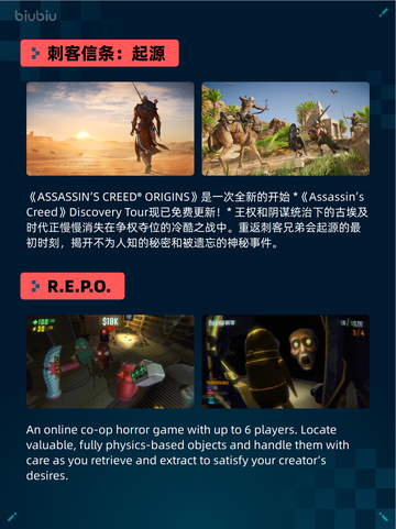🔥解限机登顶Steam热销榜！🎮截图5