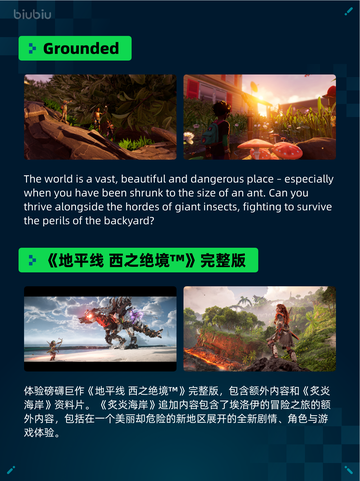 🔥Steam热销榜《文明6》登顶！👑截图4