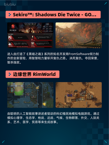 🔥解限机登顶Steam热销榜！🎮💥截图5