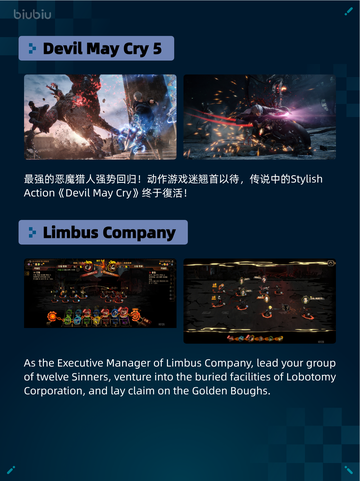 🔥Steam热销游戏榜Devil May Cry 5登顶🎮💥截图2