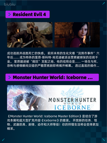 🔥Steam热销游戏榜Resident Evil 4登顶💥截图2