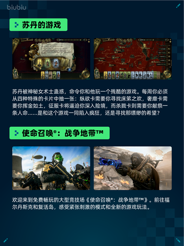 🔥Steam热销游戏榜The Sims™ 4登顶！🎮💥截图6