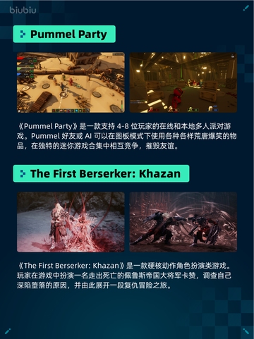 🔥Steam热销游戏榜英勇之地登顶💥截图5