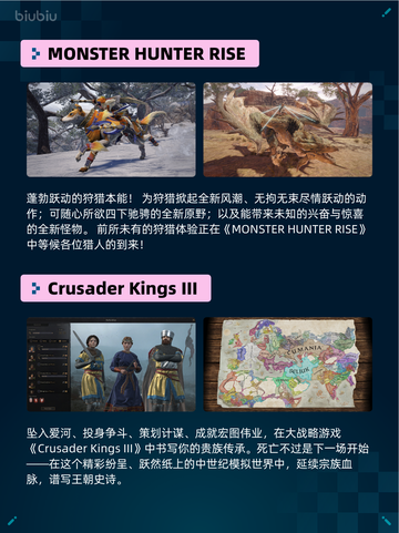 Steam热销游戏榜英勇之地登顶截图4