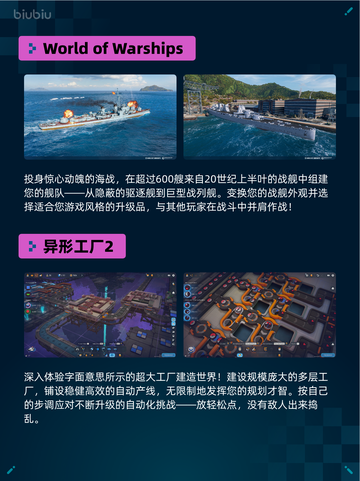 🔥Steam热销游戏榜三国杀登顶！截图5