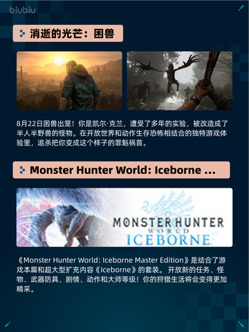 Steam热销游戏榜双人成行登顶🎉🔥超 fun 体验！截图4