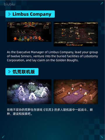 🔥Steam热销游戏榜Limbus登顶💥截图2