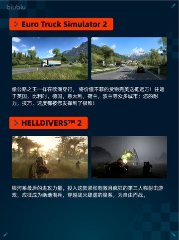 🔥Steam热销游戏榜《暗黑破坏神® IV》登顶💥截图5