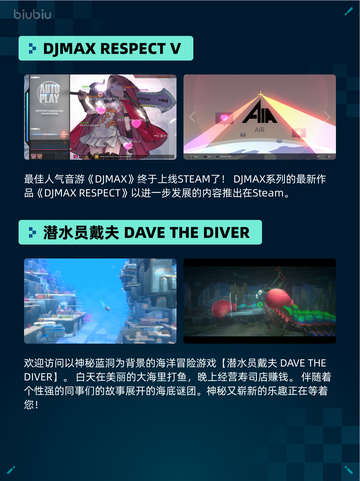 Steam热销游戏榜缺氧完整包登顶🎉🔥截图2
