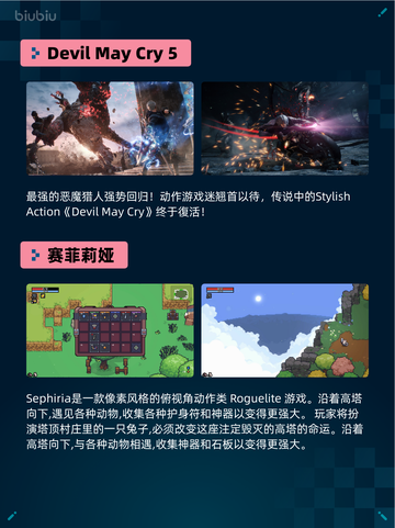 Steam热销游戏榜使命召唤®登顶截图5
