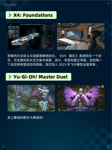 🔥Steam热销游戏榜永恒轮回登顶！💥截图5