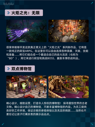 🔥Steam热销游戏榜动物迷城登顶！👑截图5