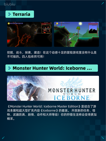 Steam热销游戏榜方舟: 生存飞升登顶🔥🎮截图4