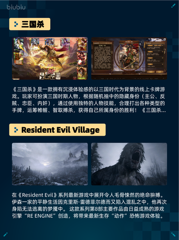 🔥Steam热销榜《怪物猎人：世界》登顶！💥截图5