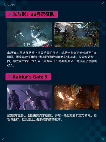 Steam热销游戏榜赛菲莉娅登顶截图4