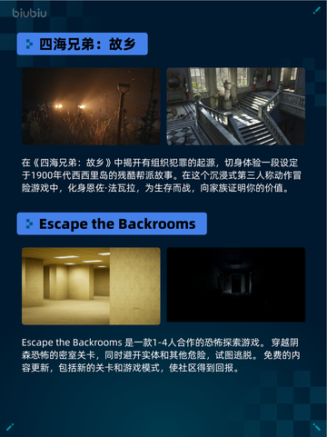 🔥Steam热销游戏榜【豪华版】嗜血印本体+全DLC登顶💥截图5