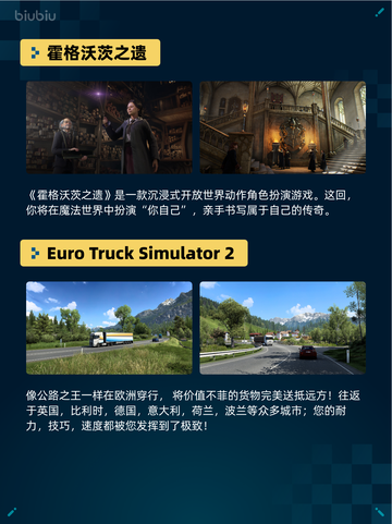 🔥霍格沃茨之遗登顶Steam热销榜✨截图2