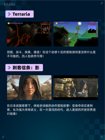 🔥霍格沃茨之遗登顶Steam热销榜！截图4