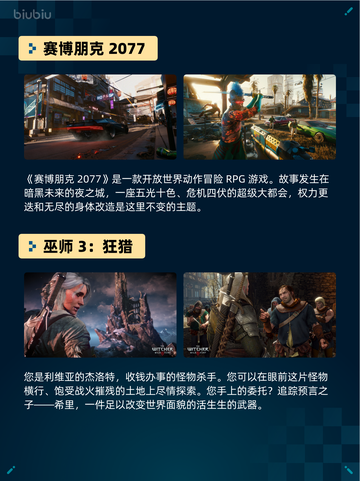 🔥Steam热销游戏榜双人成行登顶！🎮💘截图6