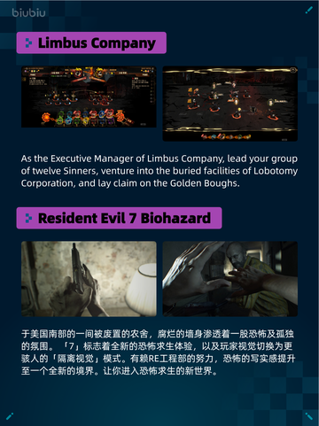 🔥Steam热销游戏榜AI LIMIT 无限机兵登顶💥截图3