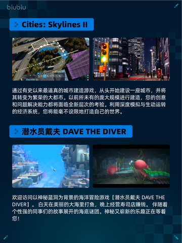 🔥《侏罗纪世界：进化2》登顶Steam热销榜！🦖💥截图5