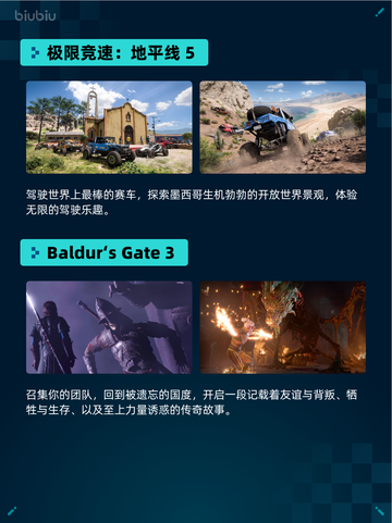 🔥Steam热销游戏榜《赛博朋克2077：往日之影》登顶🏆截图5