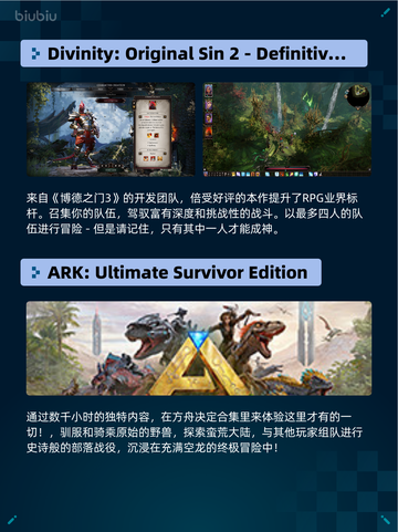 Steam热销游戏榜王国纪元：环太平洋正版联动登顶🔥🎮截图4