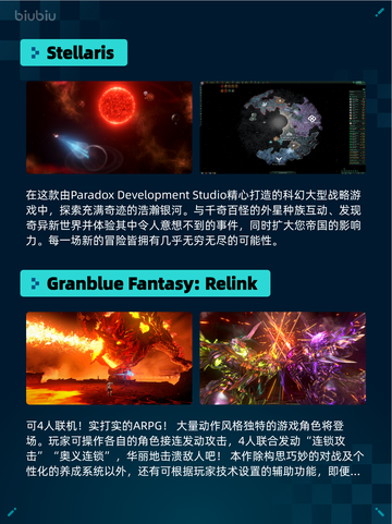 🔥Steam热销游戏榜Whispers from the Star登顶🚀截图3