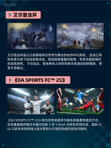 🎮Steam热销游戏榜真・三国无双 起源登顶🔥截图3
