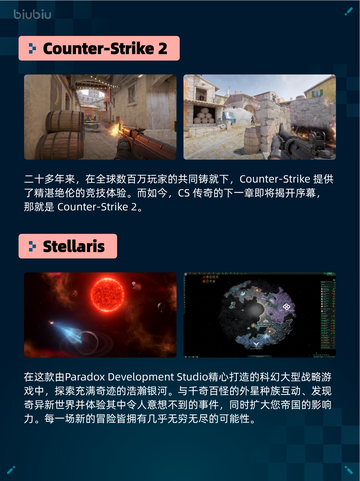 🔥Steam热销游戏榜《巫师3：狂猎-完全版》登顶🏆截图4