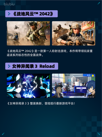 🔥Steam热销游戏榜Slay the Spire登顶！截图5
