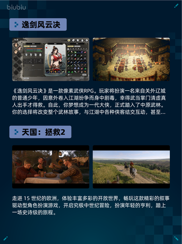 Steam热销游戏榜Victoria 3登顶🔥超神💥截图4