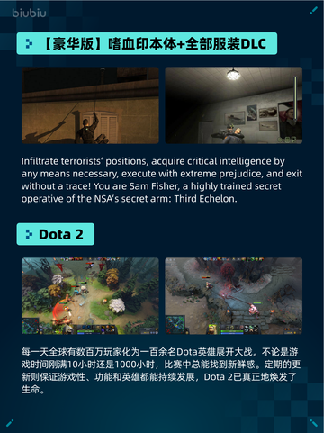 🔥Steam热销游戏榜EA SPORTS FC™ 26登顶💥截图4
