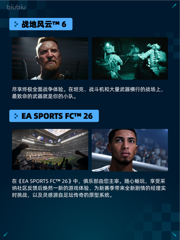 🔥Steam热销游戏榜战地风云6登顶💥截图2
