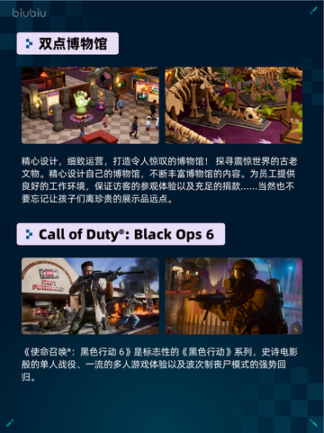 🔥Steam热销游戏榜Red Dead登顶！截图3