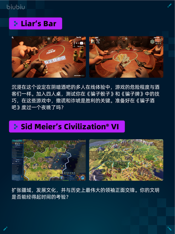 🔥Steam热销榜第一！《刺客信条：影》登顶💥截图6