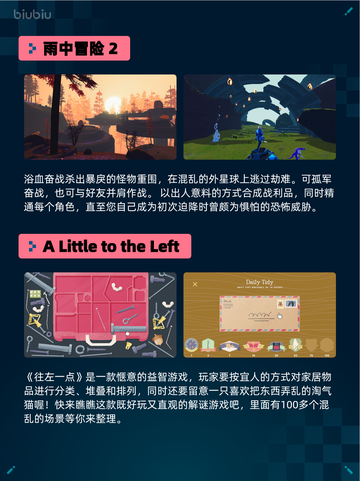 🔥Steam热销榜《雨中冒险2》登顶！💥截图3