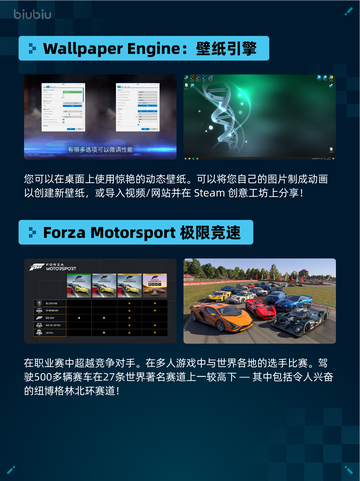 Steam热销游戏榜Assassin‘s Creed® Odyssey登顶截图6