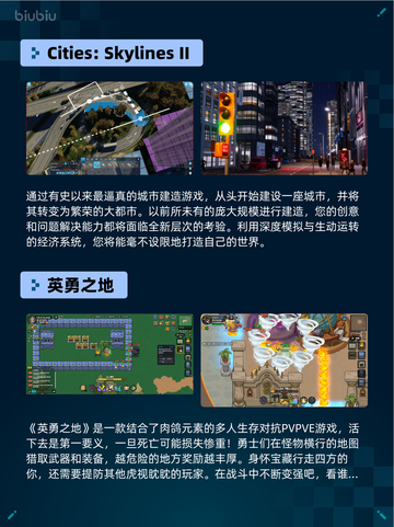 🔥Steam热销游戏榜七日世界登顶！🎮截图7
